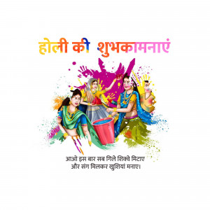 Colorful illustration of women celebrating Holi with splashes of color and text in Hindi.