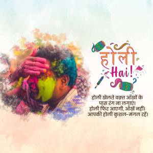 A person covered in Holi colors with festive decorations.