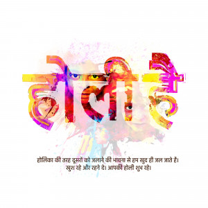 Colorful Holi text with paint splatters and Hindi message