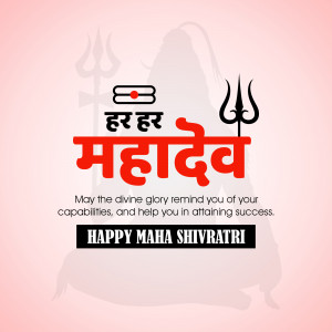 Maha Shivaratri greeting with Lord Shiva's trident and damru