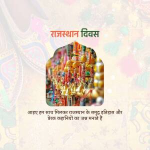 Rajasthan Divas image with traditional decorations and text in Hindi