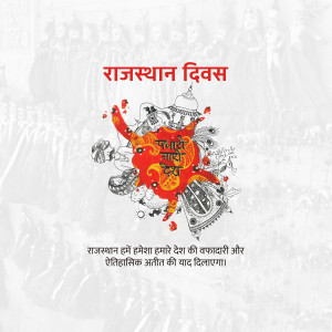 Rajasthan Divas illustration with traditional elements