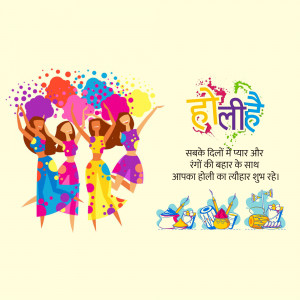Illustration of women celebrating Holi with colors and festive elements.
