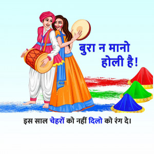 Illustration of a couple celebrating Holi with drums and colors.