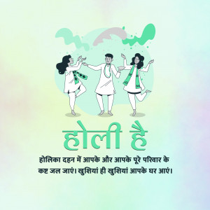 Illustration of people celebrating Holi with colors and text in Hindi.