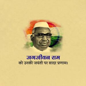 Portrait of Jagjivan Ram with the Indian flag