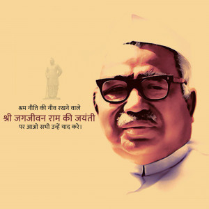 Portrait of Jagjivan Ram with text commemorating his birth anniversary