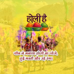 Holi festival celebration with colorful powders and joyful people