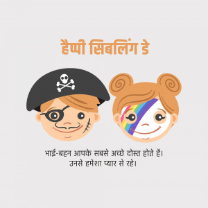 Illustration of two children with face paint, one dressed as a pirate, celebrating Siblings Day.