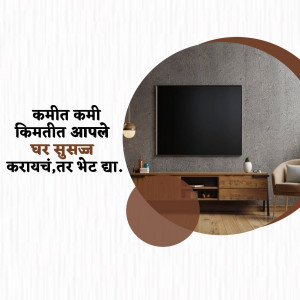 Minimalist Living Room With TV Marketing Image For LinkedIn