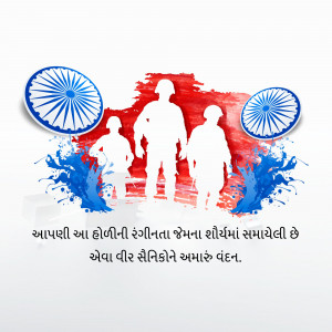 Silhouette of soldiers and children with Indian flag colors and Ashoka Chakra