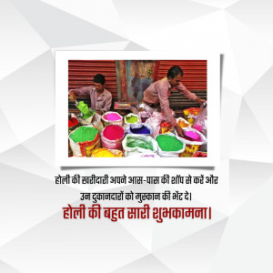 A shopkeeper selling colorful powders for the Holi festival in India.