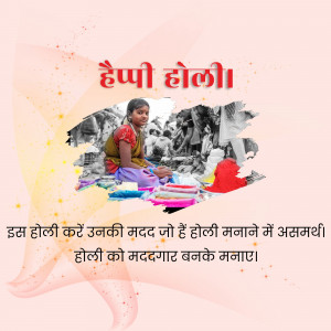 Holi greeting with a message about helping those in need