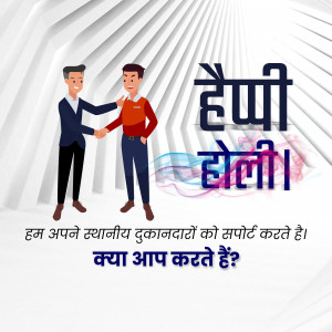 Illustration of two men shaking hands with 'Happy Holi' text and a call to support local shops.