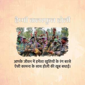 Group of soldiers celebrating Holi with colors and joy.