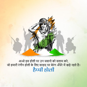 Image depicting Indian soldiers with Holi colors and a patriotic message.