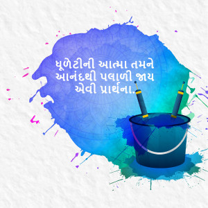 Holi festival greeting with paint splashes and a bucket