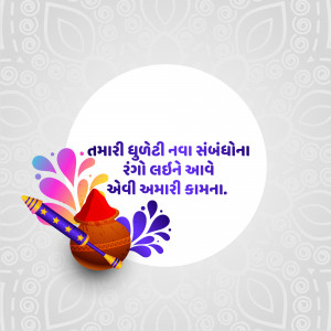 Holi greeting card with colorful splashes and traditional elements