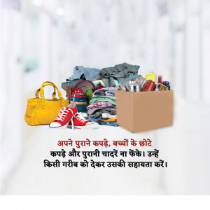 A cardboard box overflowing with clothes, shoes, and other items, with a yellow handbag and text promoting clothing donation.