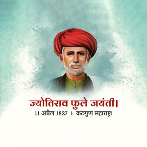 Portrait of Jyotirao Phule with text celebrating his birth anniversary