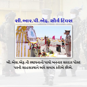 BSF personnel paying tribute at a memorial during Raising Day celebrations.