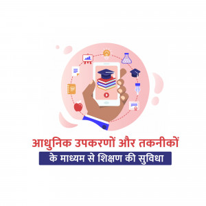 Illustration of a hand holding a smartphone displaying books and educational icons, with text in Hindi.