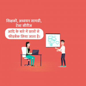 Illustration of a teacher and student discussing feedback on study materials.