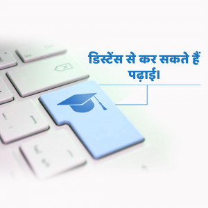 Close-up of a keyboard with a graduation cap icon on the enter key, representing online learning.