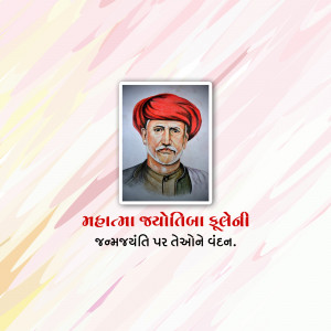Portrait of Mahatma Jyotiba Phule with text in Gujarati