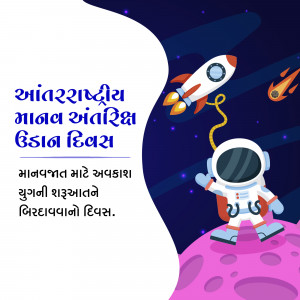 Illustration of an astronaut on the moon with a rocket and planets, celebrating International Human Space Flight Day.