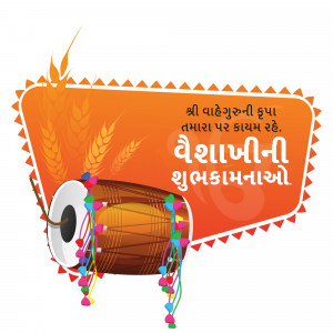 Vaisakhi greeting with dhol and wheat stalks