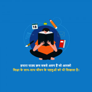 Illustration of a person reading a book surrounded by school supplies.