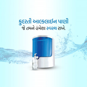 Kent Water Purifier Advertisement Graphic For Twitter