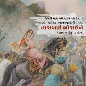 Painting of Rani Lakshmibai, the Queen of Jhansi, riding a horse during a battle.