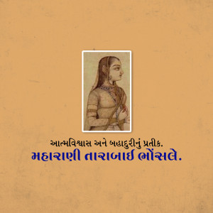Portrait of Maharani Tarabai Bhonsale, a Maratha warrior queen