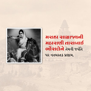 Black and white portrait of Maharani Tarabai Shinde on horseback with a fort in the background and text in Marathi.