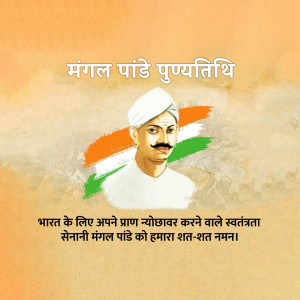 Image commemorating Mangal Pandey's death anniversary with portrait and Indian flag.