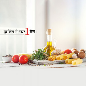 Cooking Oil And Italian Ingredients Flyer For Instagram