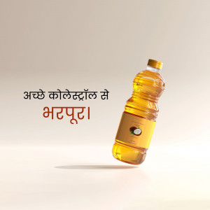Healthy Cooking Oil Artwork For X