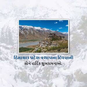 Scenic view of a mountain town with snow-capped peaks and a river, with text in Gujarati celebrating Himachal Pradesh Foundation Day.