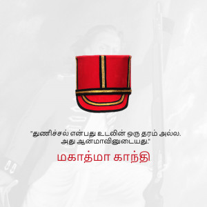 Red cap with Makar Sankranti text in Tamil