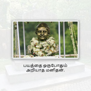 Bust statue of Veera Vasanthakumaran adorned with white flowers