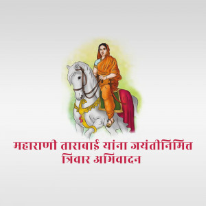 Illustration of Maharani Tarabai on a white horse