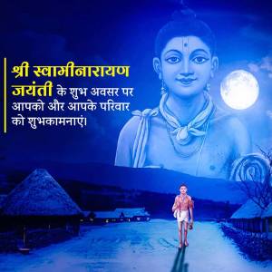 Image depicting Swaminarayan Jayanti with a portrait of Swaminarayan and a scenic background.