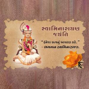 Image of Swaminarayan with text and a flower