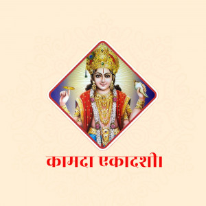 Image of Goddess Lakshmi with text 'Kamada Ekadashi'