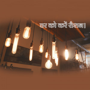 Warm Lighting Installation Social Media Post For Instagram