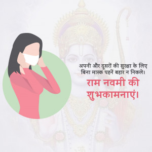 Illustration of a woman wearing a mask with Lord Rama in the background, promoting mask-wearing for Ram Navami.