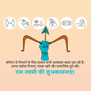 Ram Navami poster with COVID-19 safety guidelines