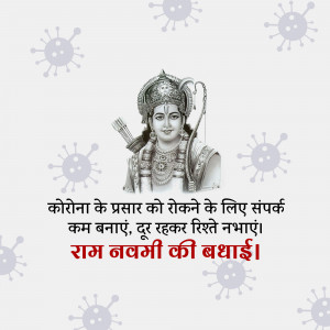 Image depicting Lord Rama with a message about preventing the spread of Coronavirus during Ram Navami.